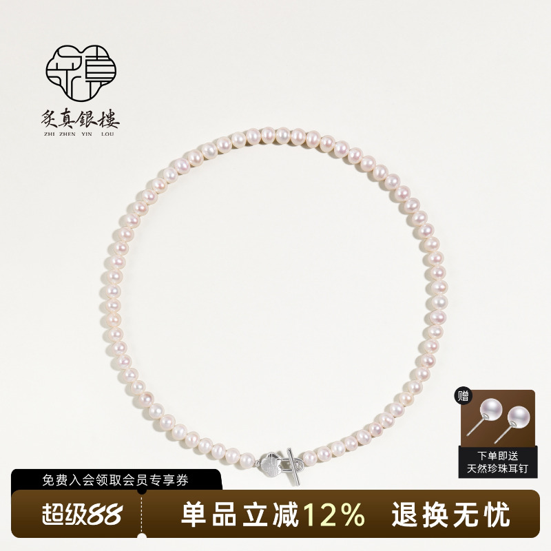 天然淡水珍珠项链女款纯银