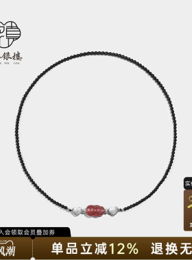 天然黑玛瑙项链女款925纯银