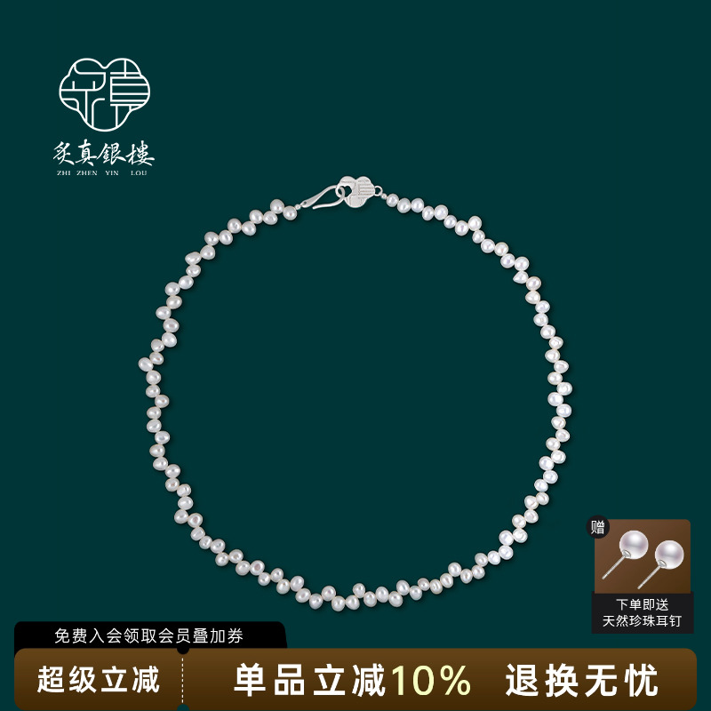 巴洛克天然错位珍珠项链毛衣链