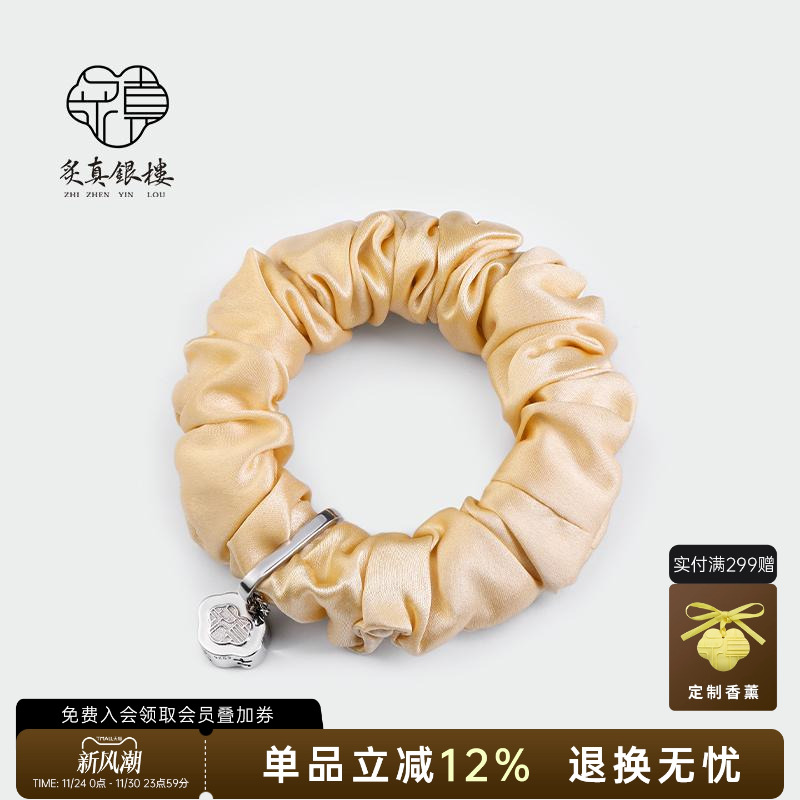 锁烟绾云925纯银大肠发圈