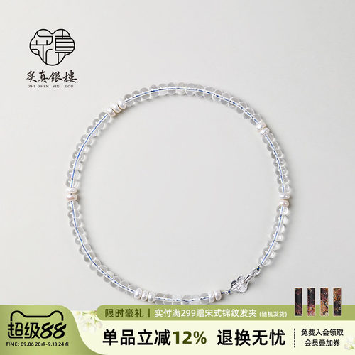天然淡水珍珠项链女纯银平安锁