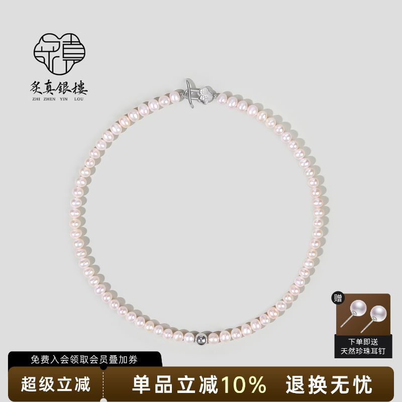 天然淡水珍珠项链女纯银转运珠
