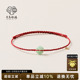 18K金翡翠平安扣手绳极细脚链女国风足链本命年红绳情侣脚绳手链