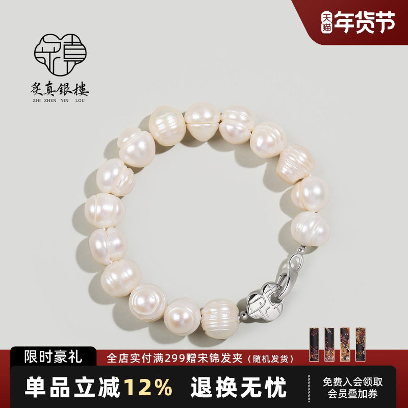 天然强光螺纹淡水珍珠手链女款纯银平安锁手串皱巴小众精致轻奢,珠宝/钻石/翡翠,手饰,淘宝优惠券,粉丝福利购,淘宝优惠卷