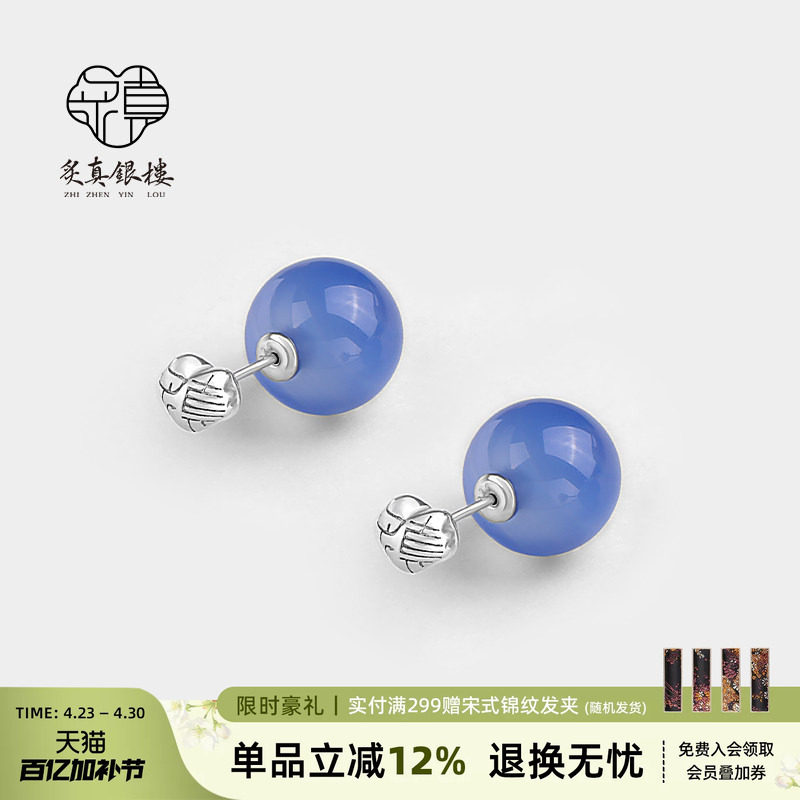 999纯银蓝玉髓耳钉女前后置平安锁耳环气质简约精致小众百搭耳饰