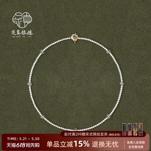 18K金天然强光淡水珍珠项链