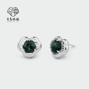 炙真銀樓綠水草平安鎖 耳環(huán)精致設計感耳飾 新中式 925純銀耳釘女款