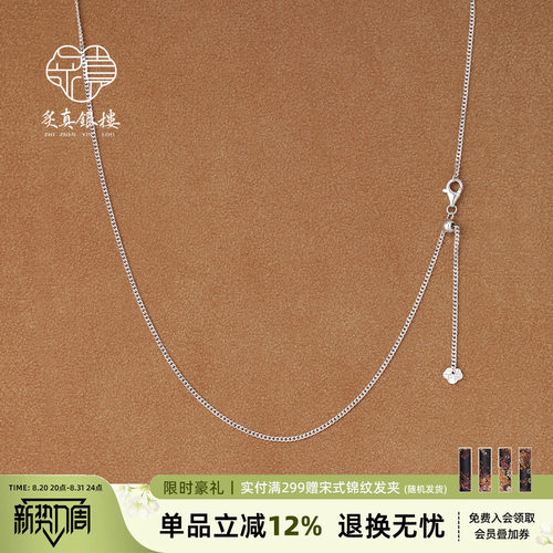 999足银素链银饰项链女款