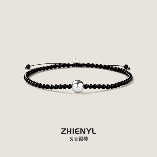 炙真银楼 Агатовый браслет на ногу, оберег на день рождения, плетеный браслет с одной бусиной, китайский стиль, серебро 999 пробы