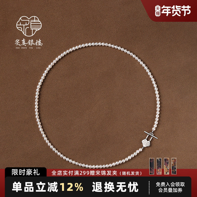 天然淡水小米珠珍珠纯银项链女强光baby珍珠媲美akoya锁骨链颈链,珠宝/钻石/翡翠,颈饰,淘宝优惠券,粉丝福利购,淘宝优惠卷