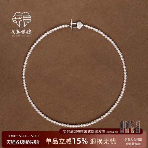 天然淡水小米珠珍珠项链