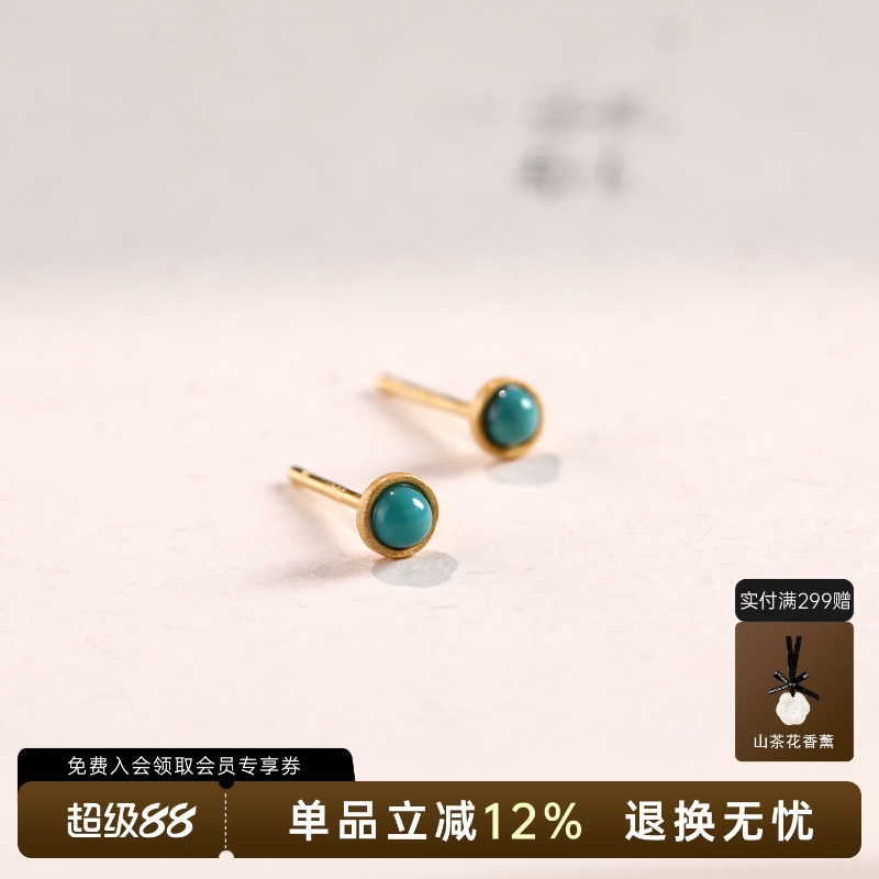 绿松石耳钉女99纯银养耳洞耳骨钉