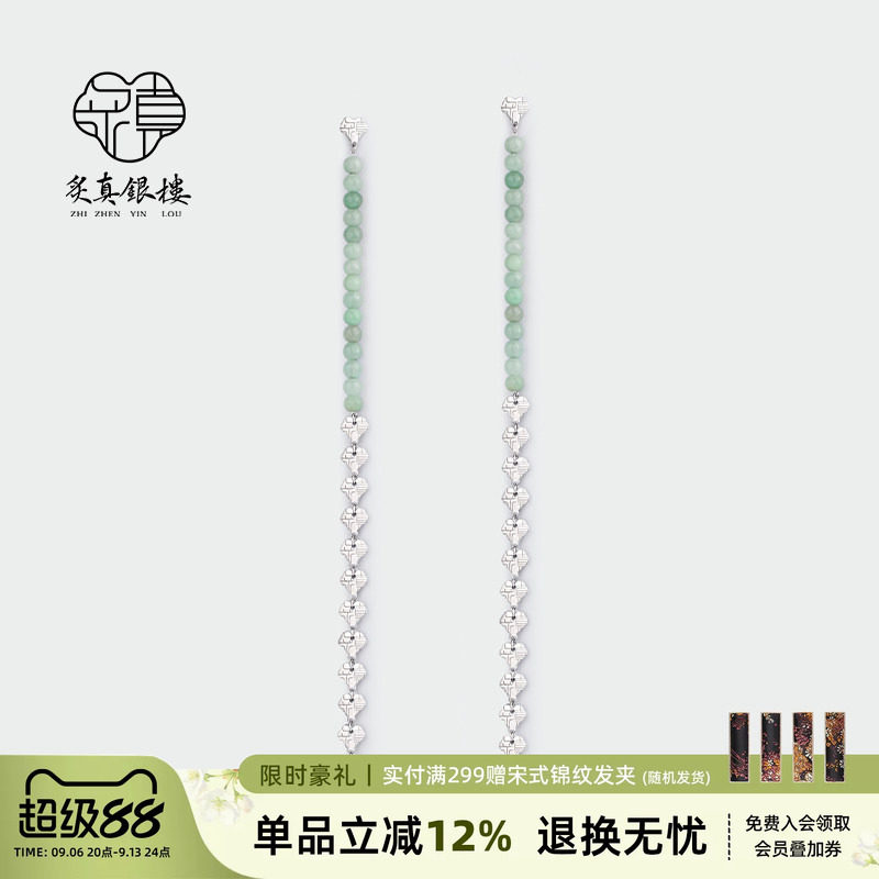 炙真银楼新中式翡翠女国风耳环图片