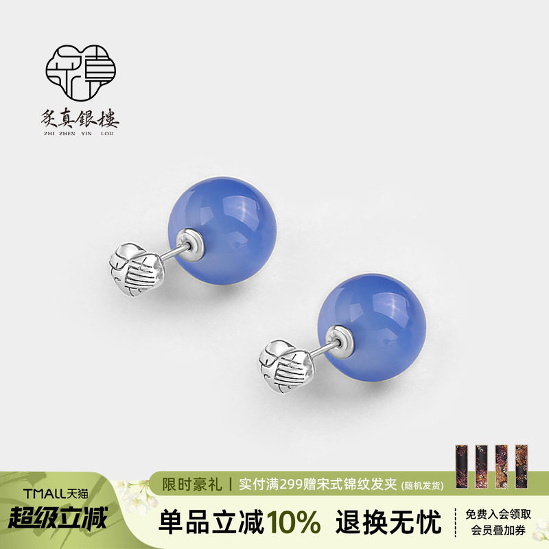 999纯银蓝玉髓耳钉女前后置平安锁耳环气质简约精致小众百搭耳饰