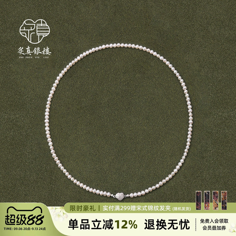 925银天然淡水珍珠项链女毛衣链图片