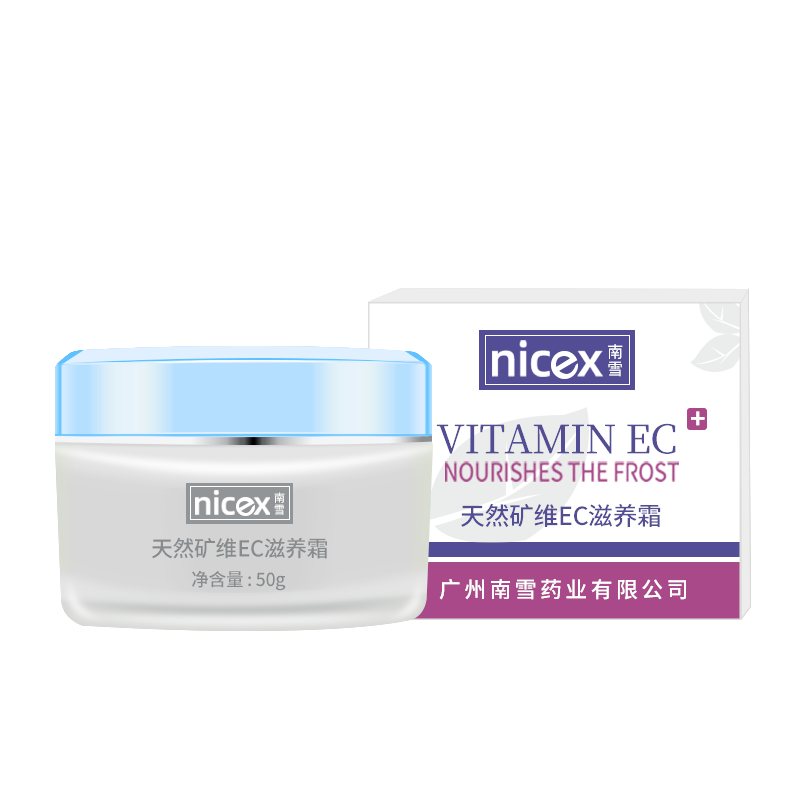 EC滋养霜南雪滋润保湿