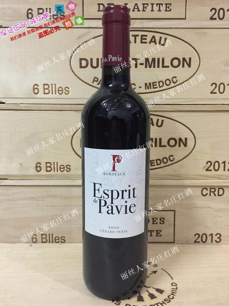 法国原瓶进口 柏菲酒庄 柏菲精神 干红酒 Esprit Pavie 2010年在类目 酒类, 葡萄酒中 - 来自Buy2taobao.com提供专业的淘宝代购服务