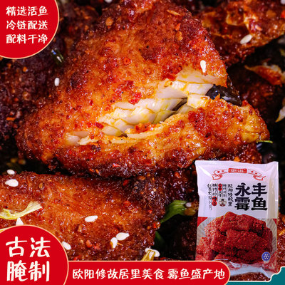 草鱼大头鱼吉安霉鱼冷冻鱼