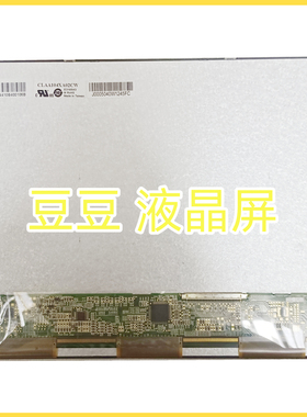 CLAA104XA02CW CLAA104XA01CW 1024x768 10.4 笔记本电脑液晶屏