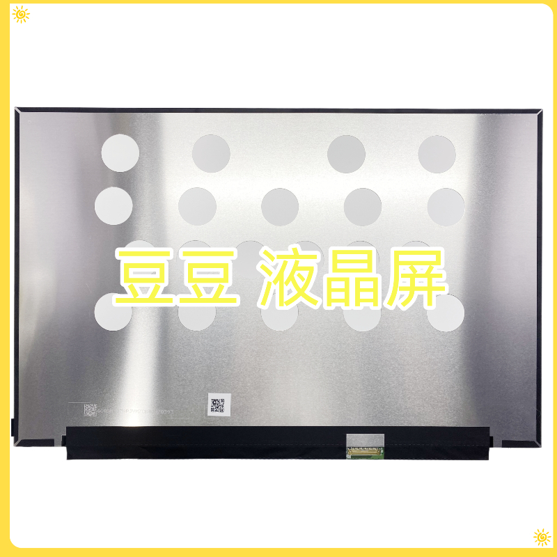 NV160QDM-N40 2560x1600 120HZ 全新16寸液晶屏幕显示屏 430亮度