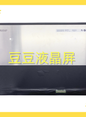 B160UAN05.H 16.0寸 1920x1200 IPS 40针 电脑笔记本液晶屏