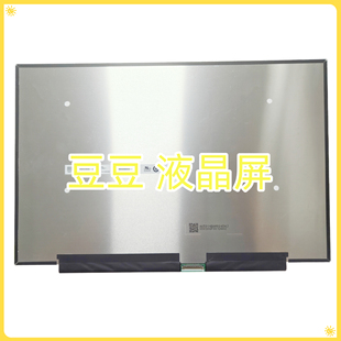 全新 30针 14.0寸笔记本电脑液晶屏 1920X1200 B140UAN06.1