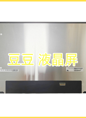 LP160WU3-SPB3 16.0寸 电脑液晶屏幕显示屏 1920X1200 IPS 30针