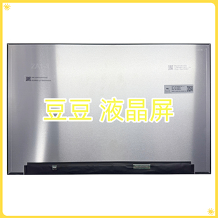 MNG007ZA1-3 16.0寸全新笔记本液晶显示屏3200×2000 3.2K 165HZ