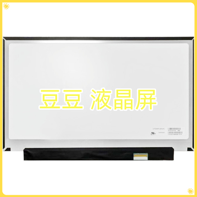LP133WF6 SPH1 IPS 40针 1920X1080 13寸液晶显示屏 触摸屏