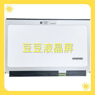 LQ133M1JW15B 13.3寸 1920*1080 30针 全新 电脑笔记液晶屏