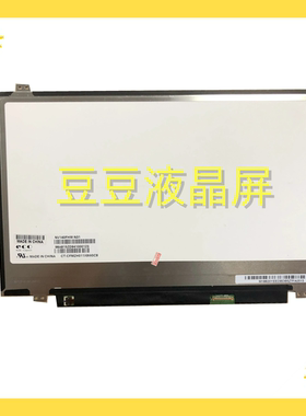 NV140FHM-N31 14.0寸电脑笔记液晶屏幕 1920×1080 30 pins