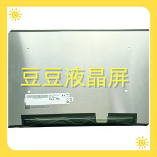 B140QAN08.J 笔记本电脑液晶屏幕 14.0寸