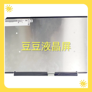 全新笔记本液晶屏 寸 B140UAN04.H 14.0
