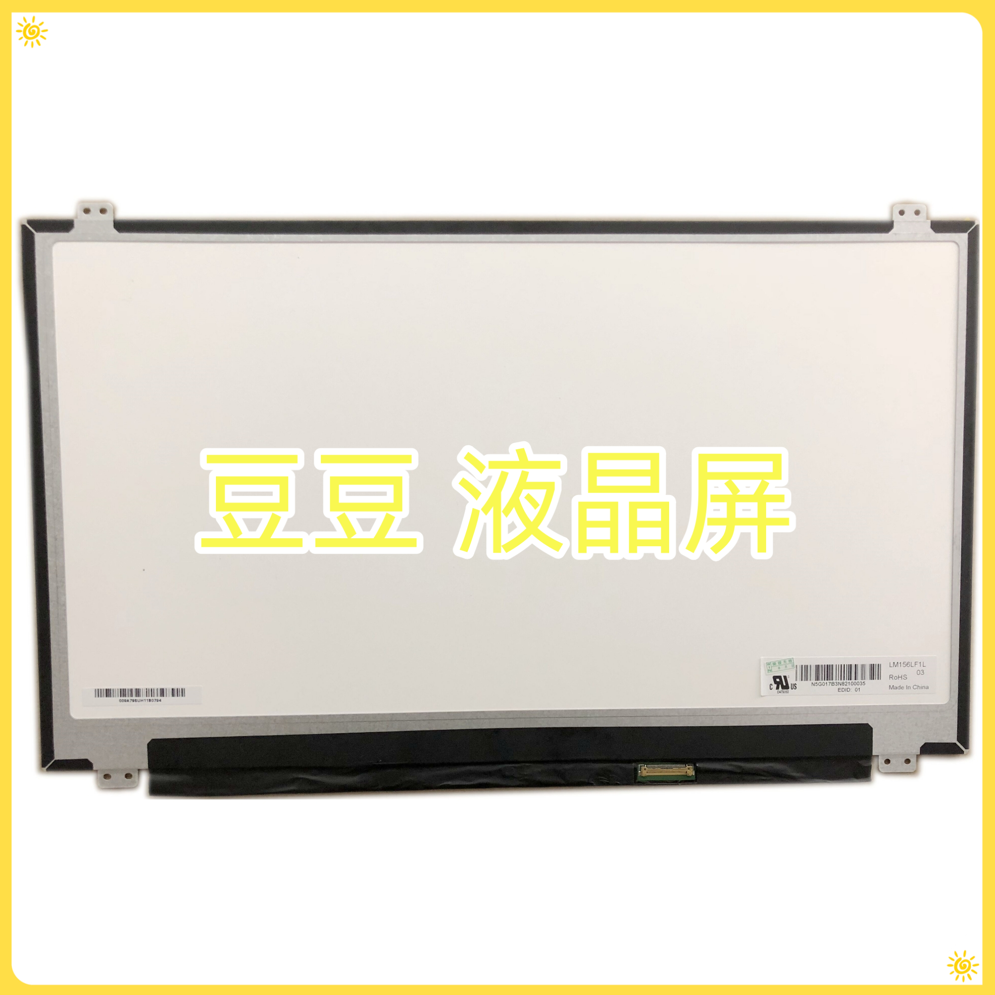 LM156LF1L03 LM156LF1L01 LM156LF1L02 高分IPS液晶屏幕 高色域