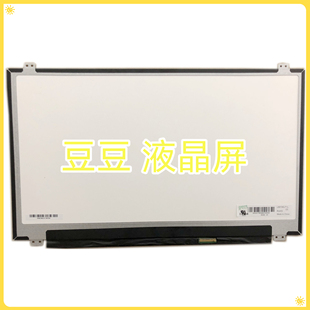 高分IPS液晶屏幕 LM156LF1L02 高色域 LM156LF1L01 LM156LF1L03