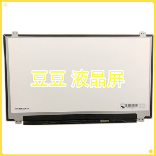 LM156LF1L03 LM156LF1L01 LM156LF1L02 高分IPS液晶屏幕 高色域