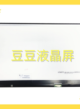 LTN156HL07-301 15.6寸全新笔记本液晶屏 1920*1080 30针