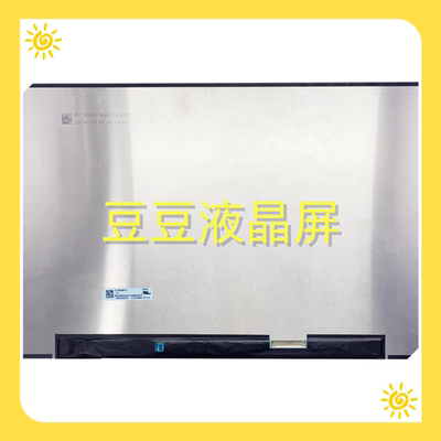 TL160ADMP19 TL160ADMP19-01 16.0寸 笔记本电脑液晶屏