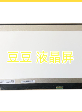 LM156LFCL 1920X1080 IPS 30针 15.6寸电脑笔记本液晶屏