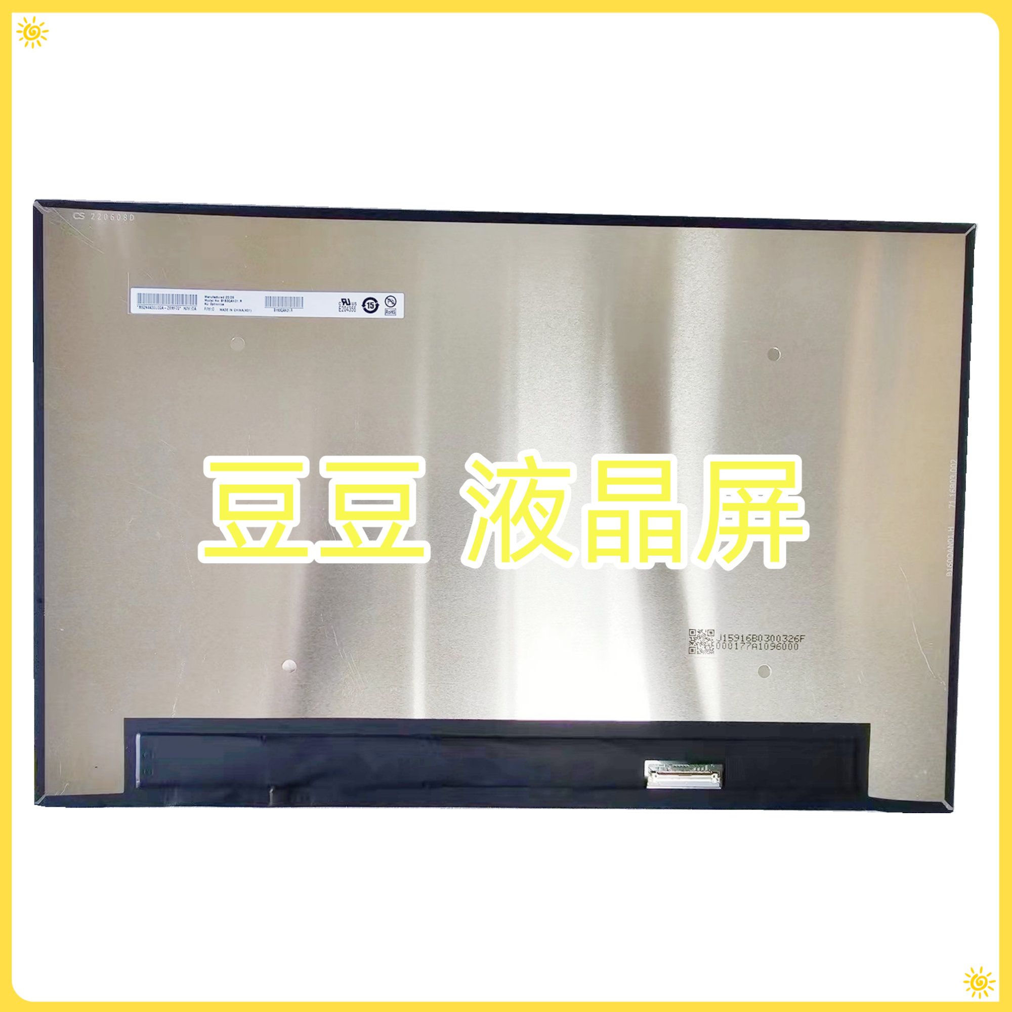 B160QAN01.R 2560x1600 笔记本电脑液晶屏幕显示屏 16寸