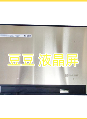 B160QAN01.R 2560x1600 笔记本电脑液晶屏幕显示屏 16寸