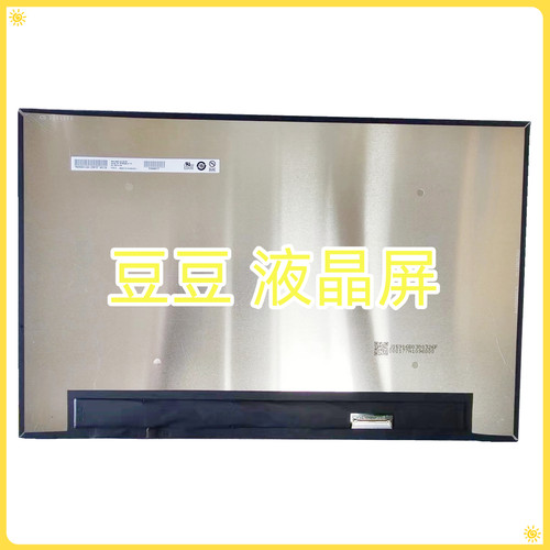 B160QAN01.R 2560x1600 笔记本电脑液晶屏幕显示屏 16寸