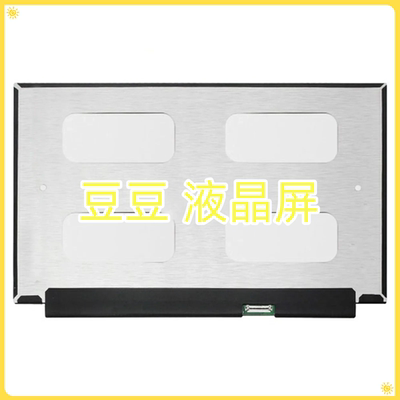 LP133WF4-SPA1 1920*1080 30针 13.3寸 笔记本电脑液晶屏幕显示屏