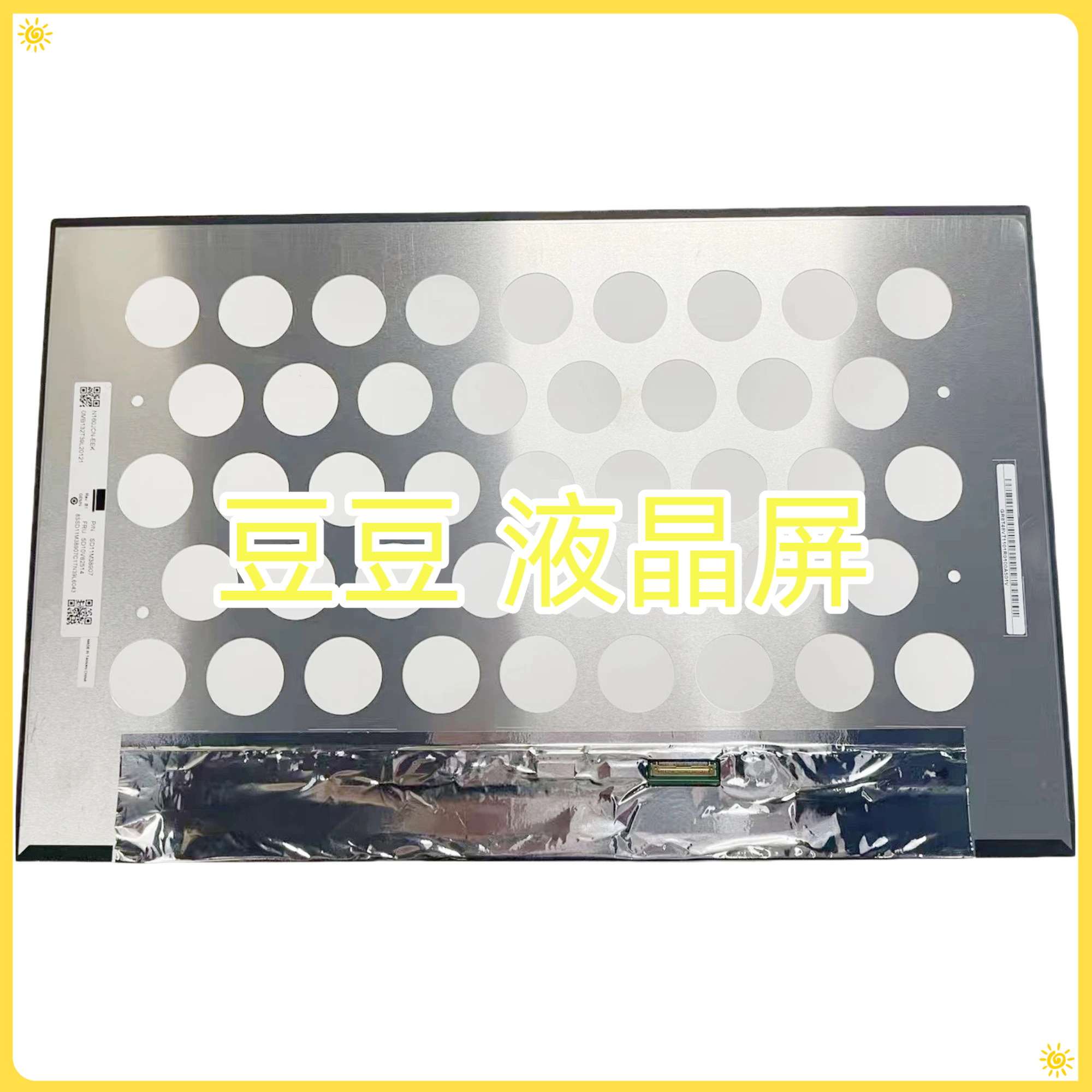 N160JCN-EEK B1 1920X1200 141PPI 40 针 EDP 16寸触摸液晶显示屏