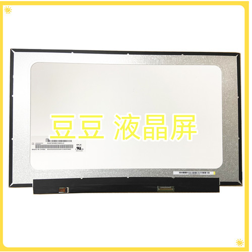 NT156FHM-N62 TV156FHM-NH1 N156HGA-EA3 B156HTN06.1 15寸液晶屏