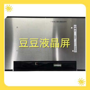 14.0寸 B140UAK02.0 pins 笔记本液晶屏 1920X1200