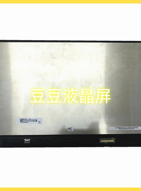 NE156QUM-N64 V5.1 15.6Inch 3840X2160 40针 电脑笔记液晶屏