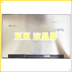 MNG007QA1-1 16.0寸 原装笔记本液晶屏幕 165HZ 1920X1200