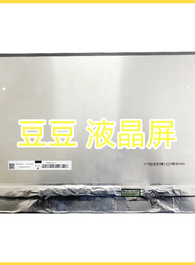 N160JCA-E2L Rev B1 16 FHD 1920x1200 30针 电脑笔记本液晶屏