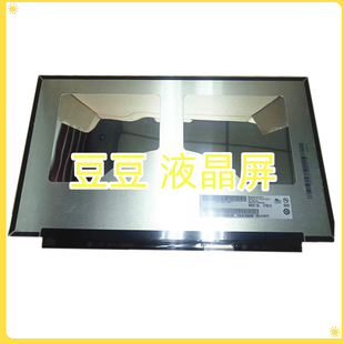 EDP 40针 2560 14.0寸电脑笔记液晶屏 B140QAN02.2 1440 60Hz